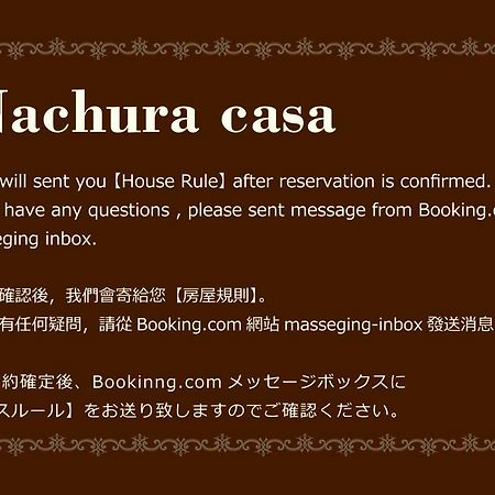Nachura Casa ชาตัน ภายนอก รูปภาพ