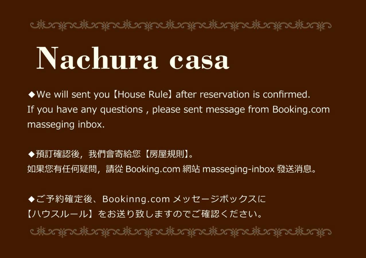 Nachura Casa ชาตัน ภายนอก รูปภาพ